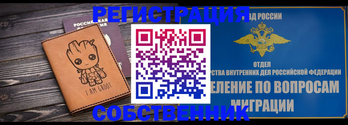 найти адрес прописки в Ставропольском крае